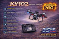 KY102 Intermediate+ aerial drone w/ screen remote
